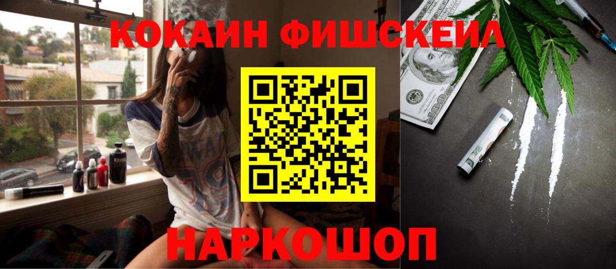 КЕТАМИН Павлово