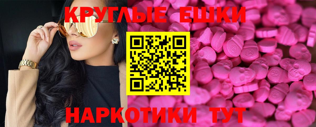 Экстази mix  ЭКСТАЗИ бентли  гидра зеркало  Павлово  Вход с VPN 