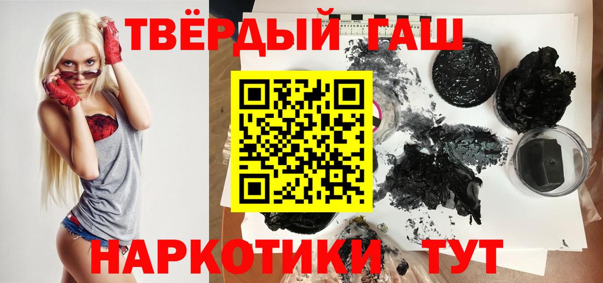 ГАШ Ice-O-Lator Павлово