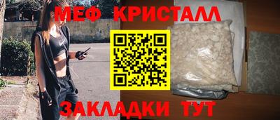 винт Новокубанск