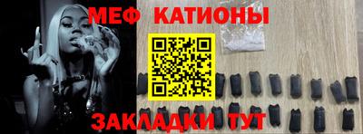 винт Новокубанск