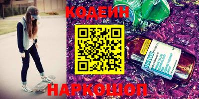индика Новодвинск