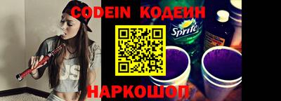 mix Новозыбков