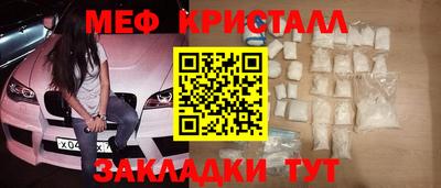 mix Новозыбков
