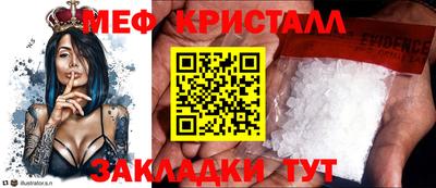 mix Новозыбков