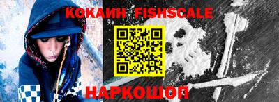 винт Новокубанск