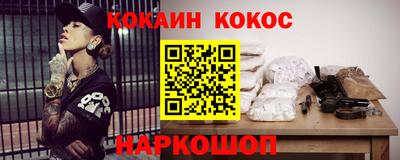 индика Новодвинск
