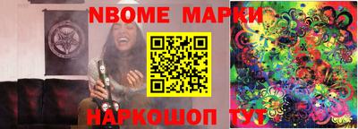 винт Новокубанск