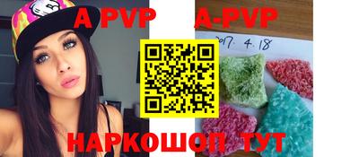 индика Новодвинск