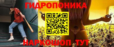винт Новокубанск