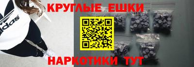 винт Новокубанск
