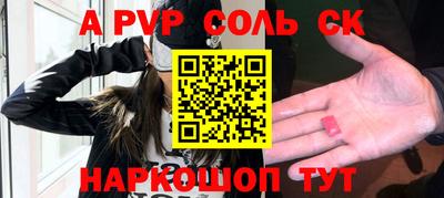 винт Новокубанск