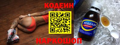 винт Новокубанск