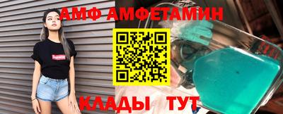 mix Новозыбков