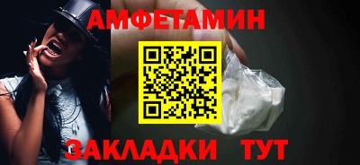 индика Новодвинск