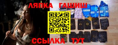 винт Новокубанск