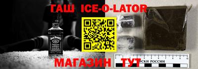 индика Новодвинск