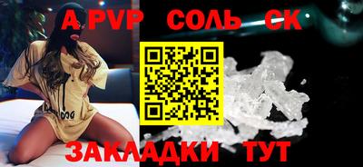 mix Новозыбков