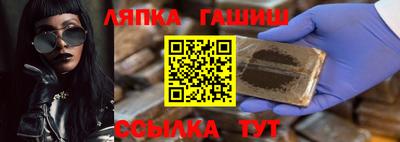 индика Новодвинск