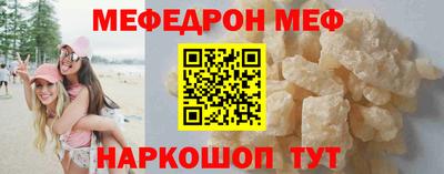 винт Новокубанск