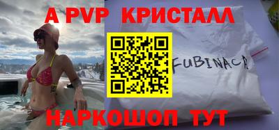винт Новокубанск