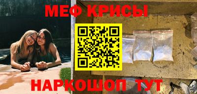 винт Новокубанск