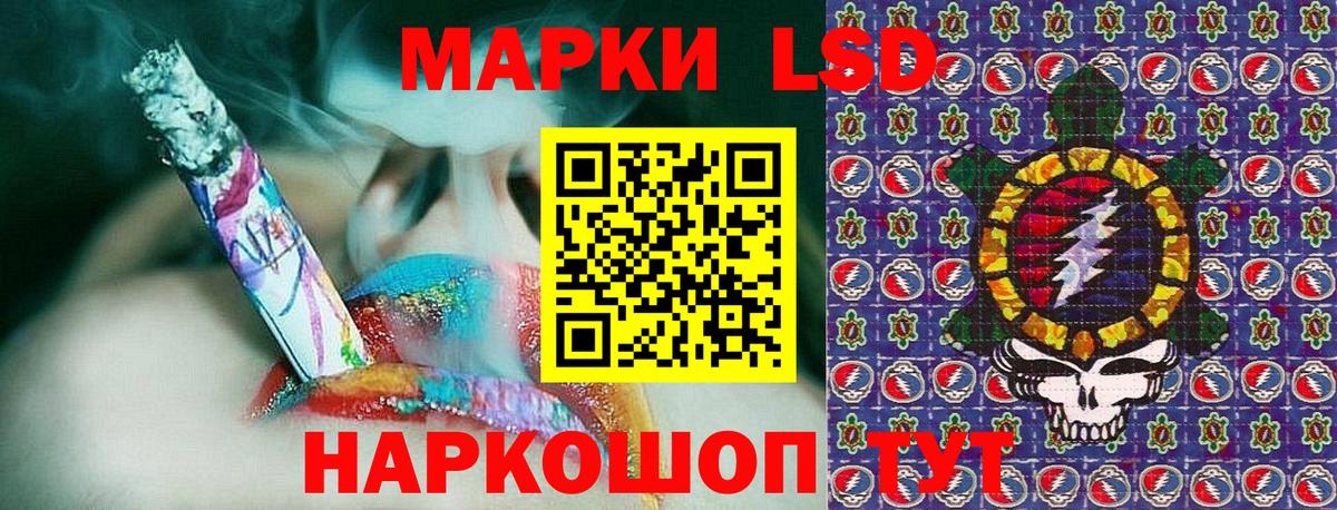 Марки 25I-NBOMe 1,5мг Павлово