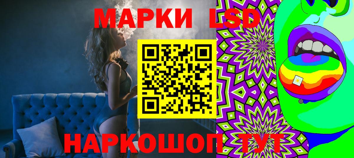 Марки N-bome  Наркотические марки 1,5мг  Павлово  Вход с VPN  Наркотические марки 1,5мг 