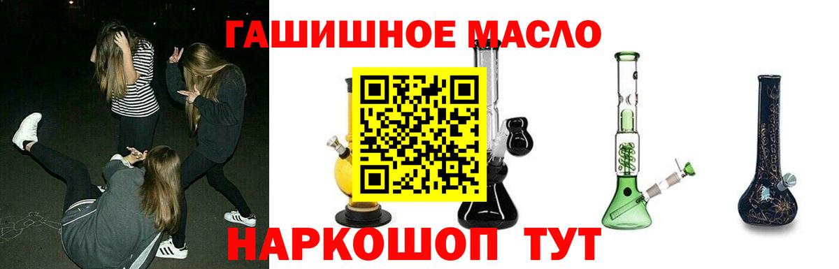 Павлово  Дистиллят ТГК концентрат  Вход с VPN 