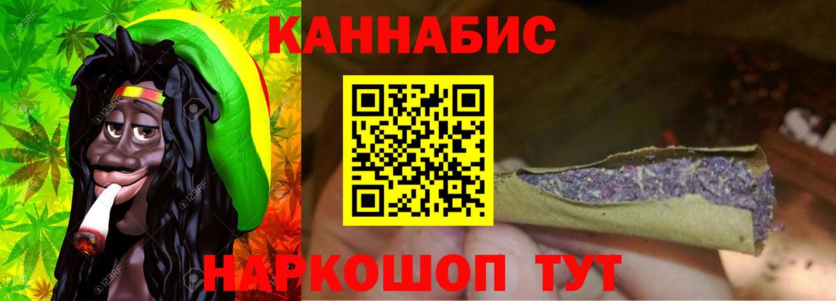 МАРИХУАНА LSD WEED  Бошки марихуана Bruce Banner  Павлово  Конопля марихуана  Канабис Ganja  Вход с VPN 